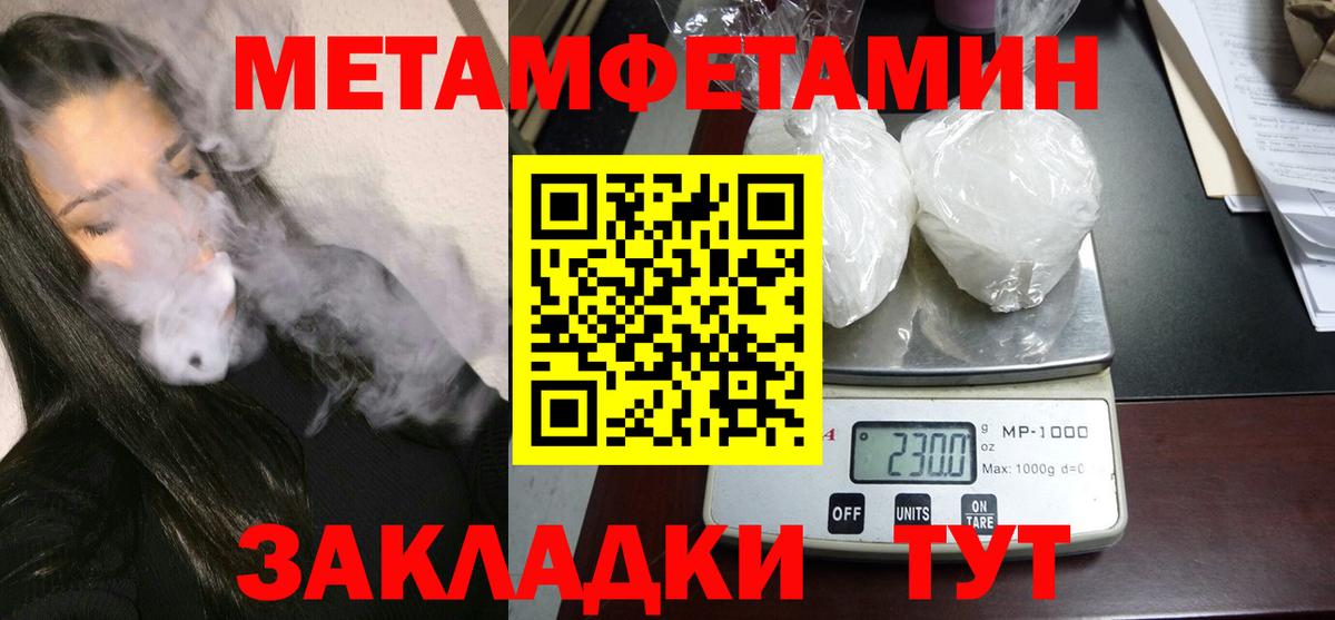 АМФ  Амфетамин  Малгобек  Вход с VPN  Амфетамин 97% 