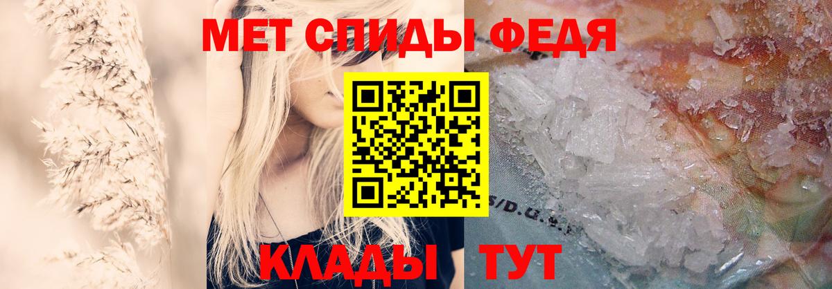 АМФЕТАМИН 97% Малгобек