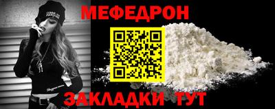 spice Гусиноозёрск