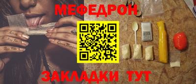 spice Гусиноозёрск