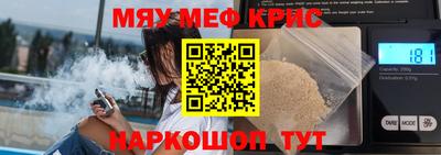 прущие грибы Гусь-Хрустальный