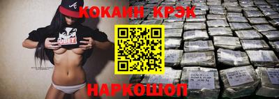 мефедрон Гусев