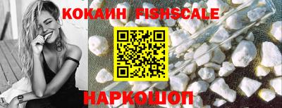 spice Гусиноозёрск