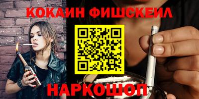 spice Гусиноозёрск