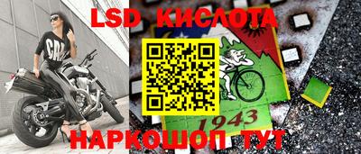 spice Гусиноозёрск
