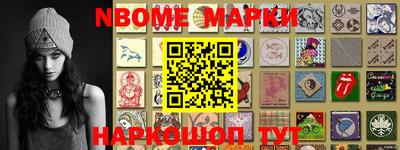 мефедрон Гусев