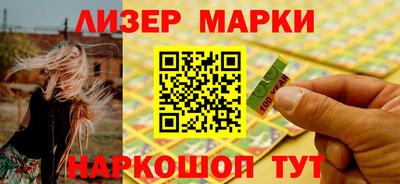 spice Гусиноозёрск