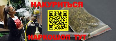 мефедрон Гусев