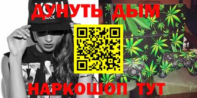 spice Гусиноозёрск