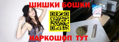 мефедрон Гусев