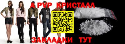 мефедрон Гусев