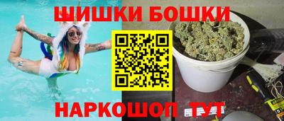 spice Гусиноозёрск