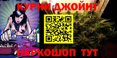 мефедрон Гусев