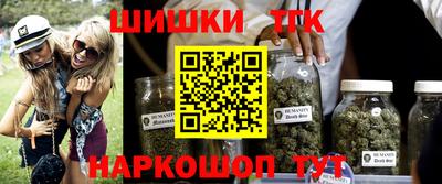 мефедрон Гусев