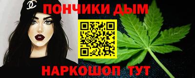 spice Гусиноозёрск