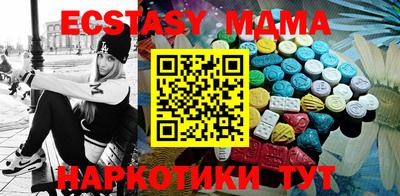 мефедрон Гусев