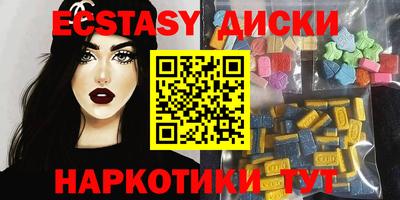 spice Гусиноозёрск