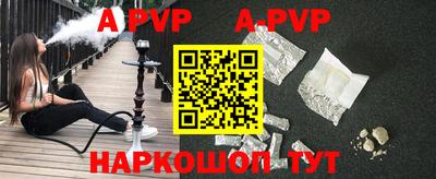 spice Гусиноозёрск