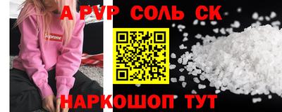 spice Гусиноозёрск