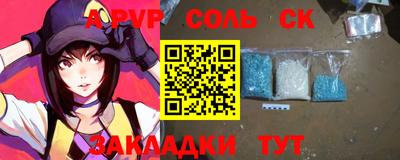 spice Гусиноозёрск