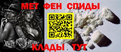 мефедрон Гусев