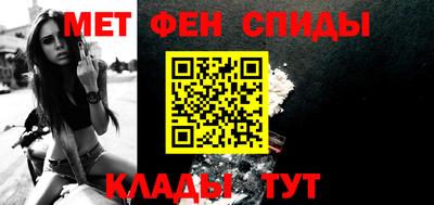 мефедрон Гусев