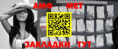 мефедрон Гусев