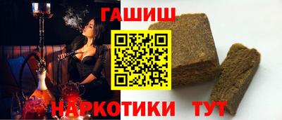 spice Гусиноозёрск