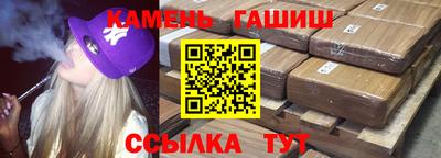 мефедрон Гусев