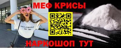 мефедрон Гусев