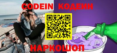 spice Гусиноозёрск