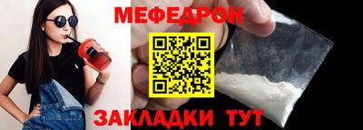 мефедрон Гусев