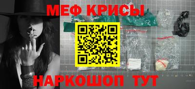 spice Гусиноозёрск
