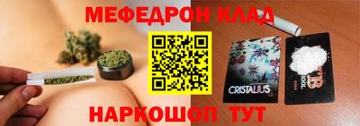 spice Гусиноозёрск
