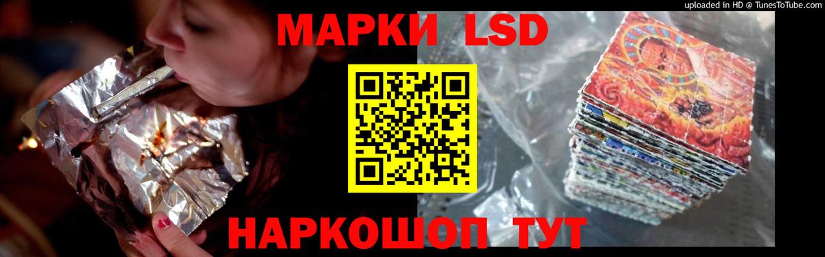 ЛСД экстази ecstasy Малгобек